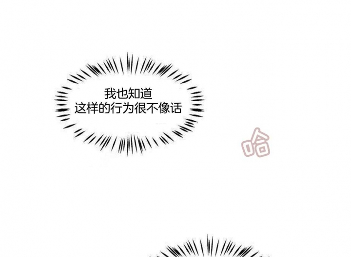 《云雨之情》漫画最新章节第37话免费下拉式在线观看章节第【18】张图片