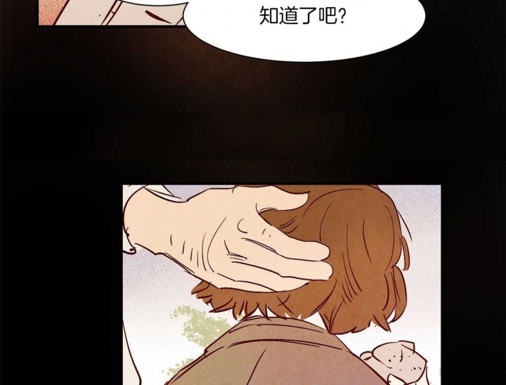 《云雨之情》漫画最新章节第33话免费下拉式在线观看章节第【18】张图片