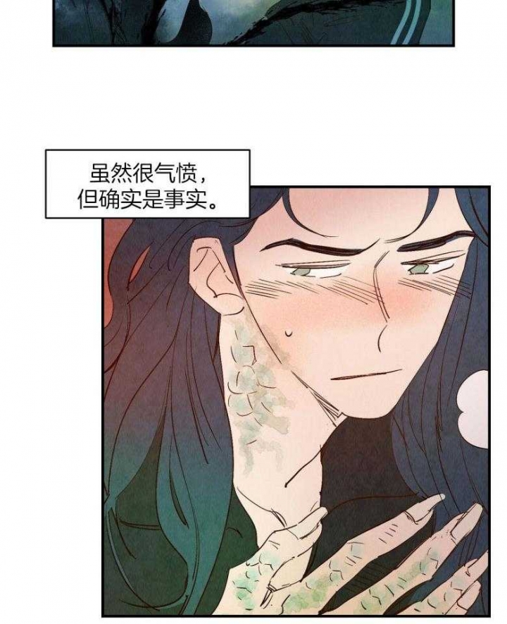 《云雨之情》漫画最新章节第81话免费下拉式在线观看章节第【7】张图片