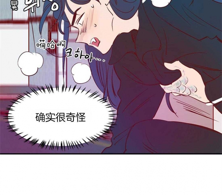 《云雨之情》漫画最新章节第48话免费下拉式在线观看章节第【34】张图片