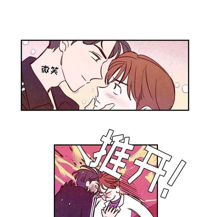 《云雨之情》漫画最新章节第14话免费下拉式在线观看章节第【1】张图片