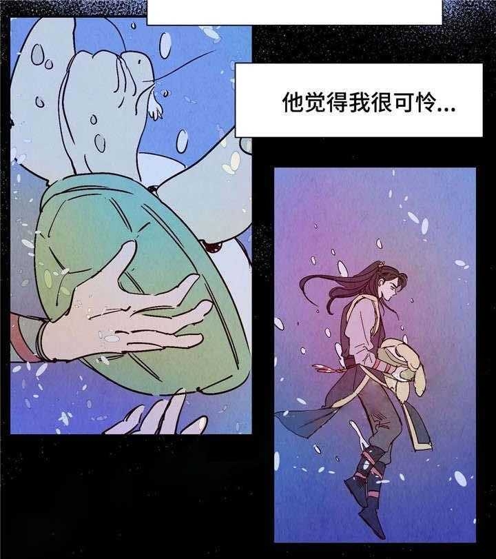 《云雨之情》漫画最新章节第23话免费下拉式在线观看章节第【4】张图片