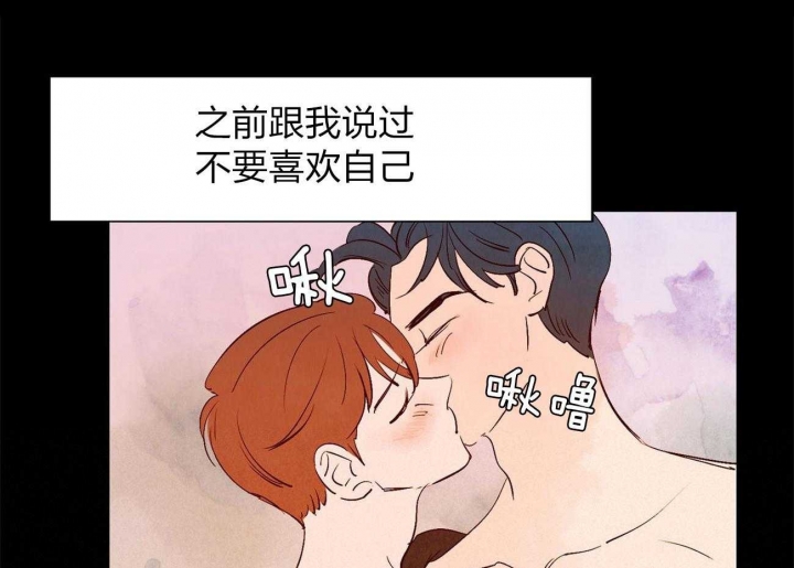 《云雨之情》漫画最新章节第58话免费下拉式在线观看章节第【11】张图片