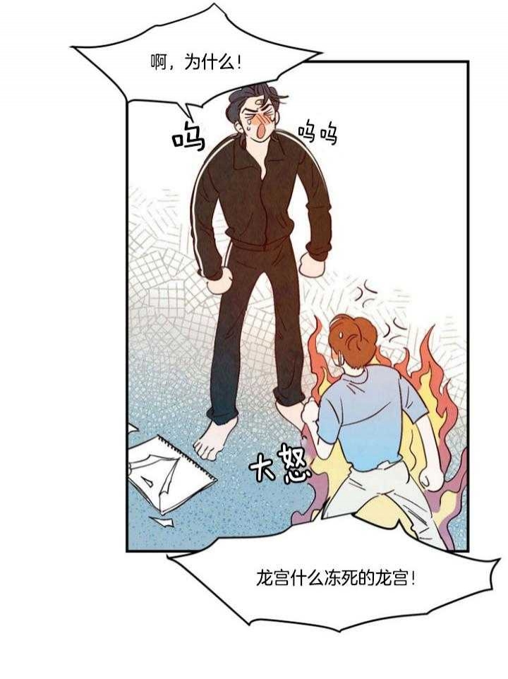 《云雨之情》漫画最新章节第93话免费下拉式在线观看章节第【5】张图片