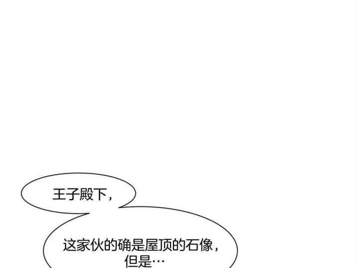 《云雨之情》漫画最新章节第29话免费下拉式在线观看章节第【5】张图片