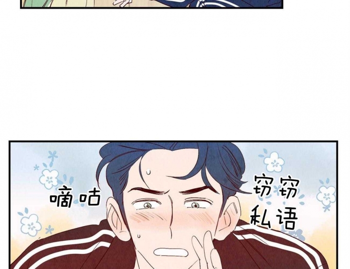 《云雨之情》漫画最新章节第59话免费下拉式在线观看章节第【22】张图片