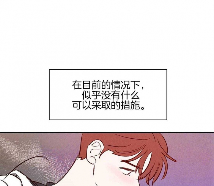 《云雨之情》漫画最新章节第40话免费下拉式在线观看章节第【19】张图片