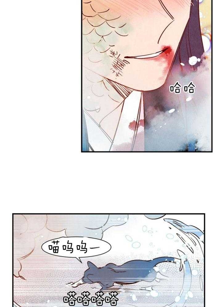 《云雨之情》漫画最新章节第87话免费下拉式在线观看章节第【2】张图片