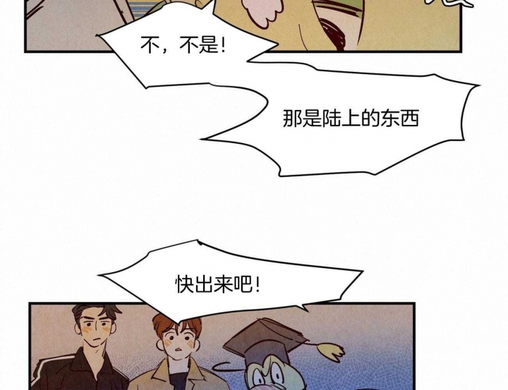 《云雨之情》漫画最新章节第27话免费下拉式在线观看章节第【19】张图片