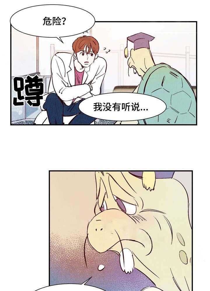 《云雨之情》漫画最新章节第23话免费下拉式在线观看章节第【18】张图片