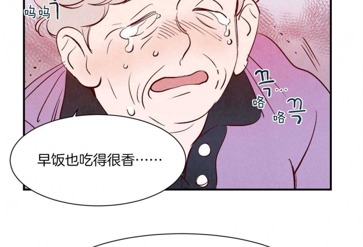 《云雨之情》漫画最新章节第39话免费下拉式在线观看章节第【26】张图片