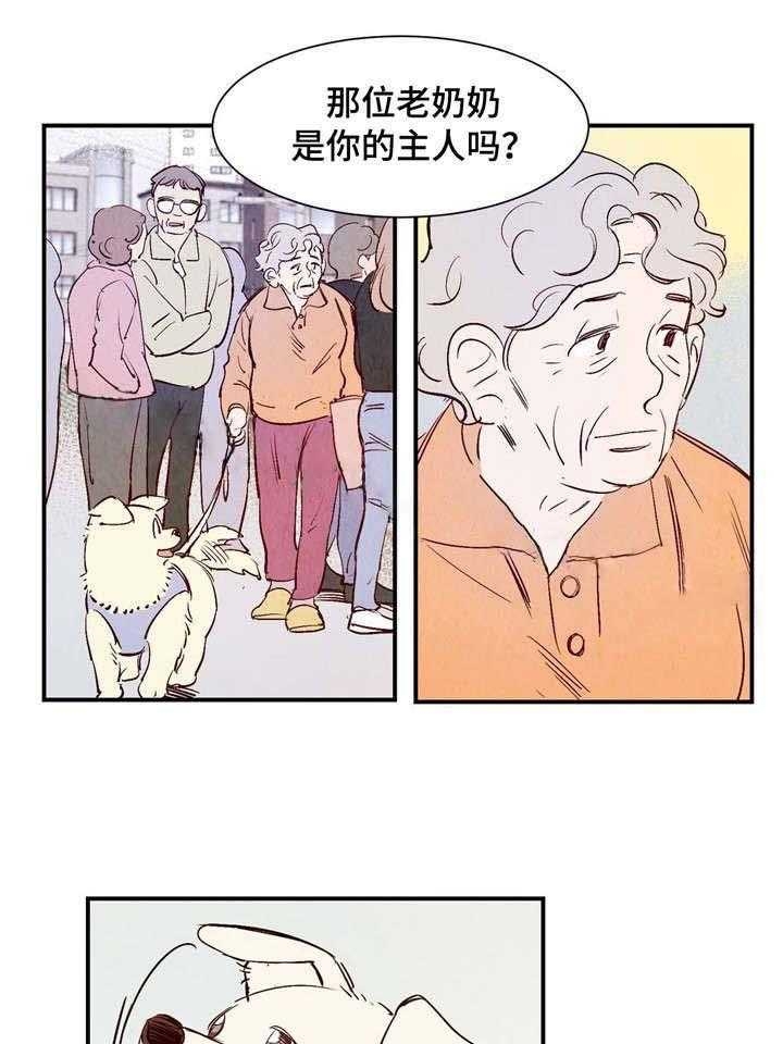 《云雨之情》漫画最新章节第11话免费下拉式在线观看章节第【13】张图片