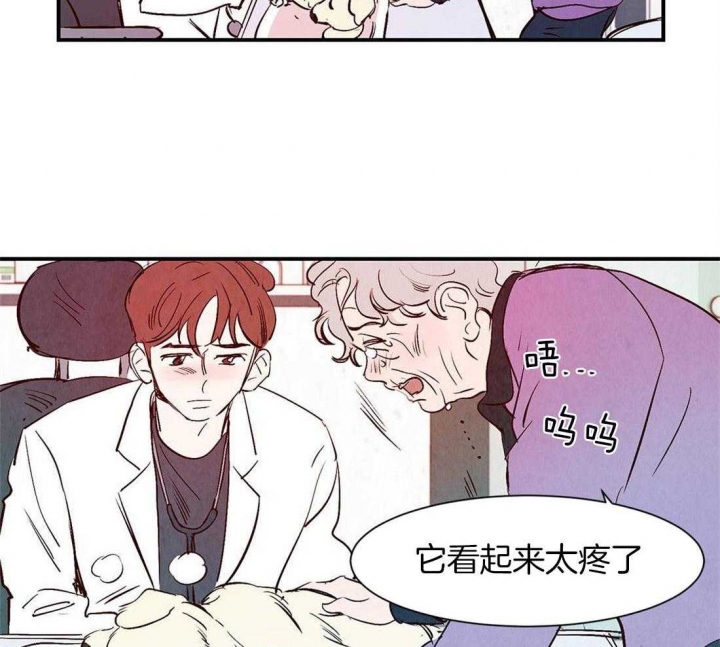 《云雨之情》漫画最新章节第41话免费下拉式在线观看章节第【16】张图片