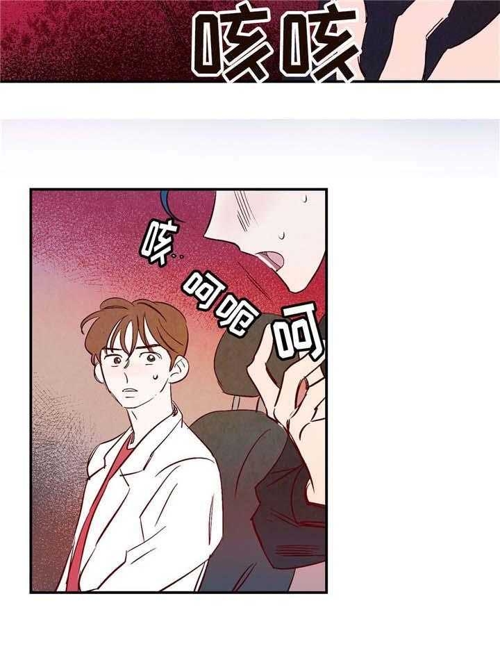 《云雨之情》漫画最新章节第17话免费下拉式在线观看章节第【18】张图片