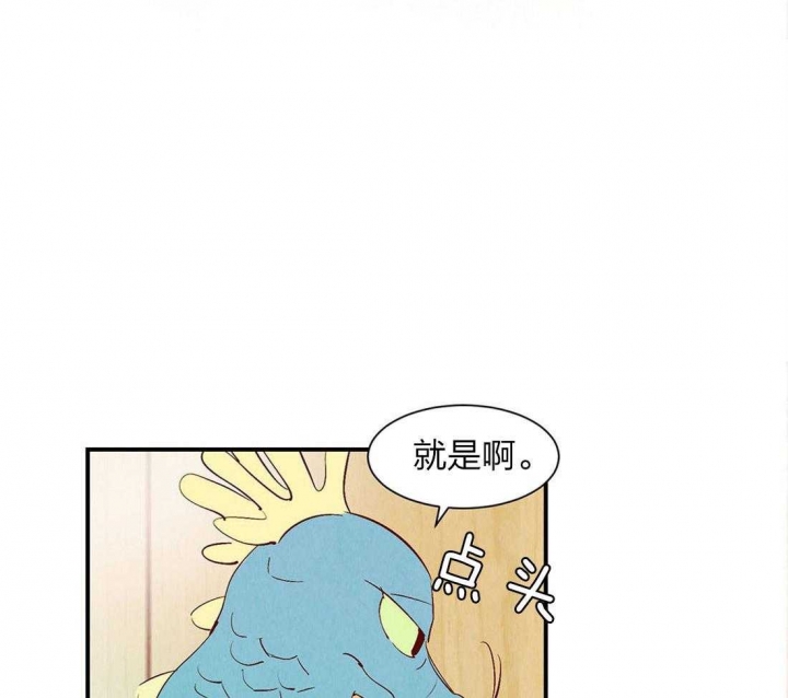 《云雨之情》漫画最新章节第53话免费下拉式在线观看章节第【20】张图片