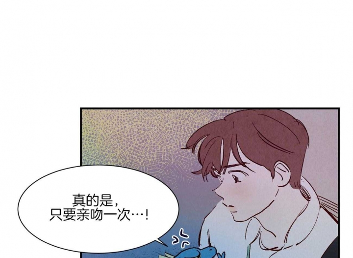 《云雨之情》漫画最新章节第35话免费下拉式在线观看章节第【10】张图片