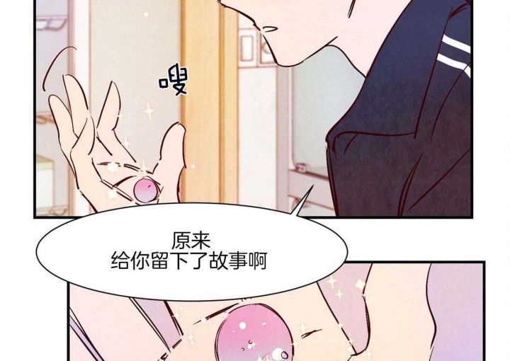 《云雨之情》漫画最新章节第33话免费下拉式在线观看章节第【6】张图片