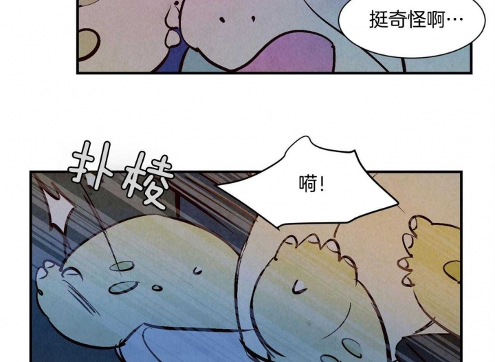 《云雨之情》漫画最新章节第26话免费下拉式在线观看章节第【5】张图片