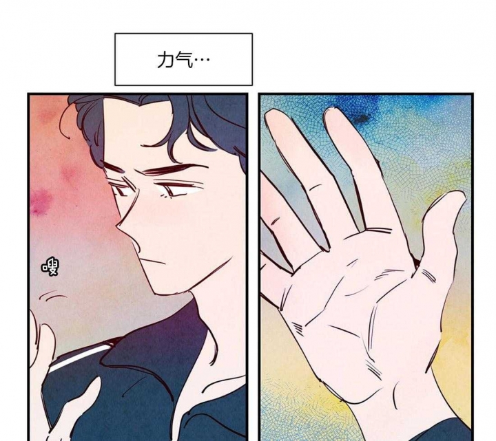 《云雨之情》漫画最新章节第47话免费下拉式在线观看章节第【13】张图片