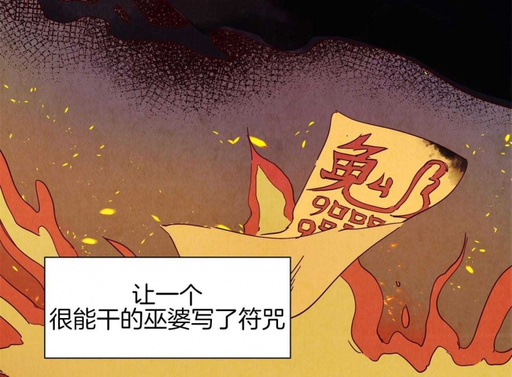 《云雨之情》漫画最新章节第70话免费下拉式在线观看章节第【33】张图片