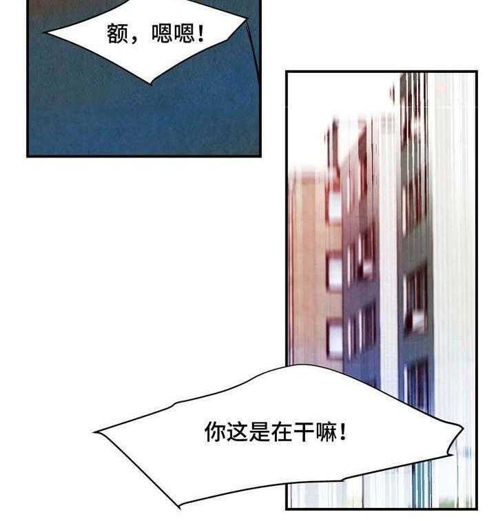 《云雨之情》漫画最新章节第16话免费下拉式在线观看章节第【16】张图片