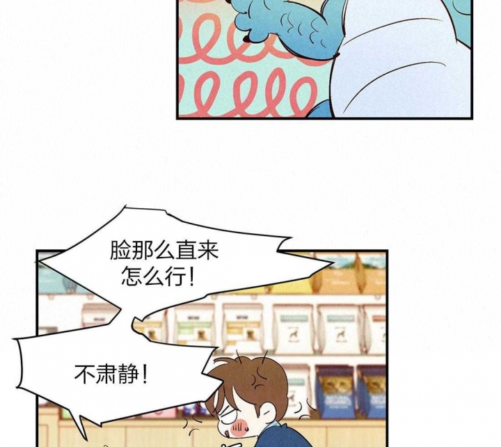 《云雨之情》漫画最新章节第53话免费下拉式在线观看章节第【4】张图片