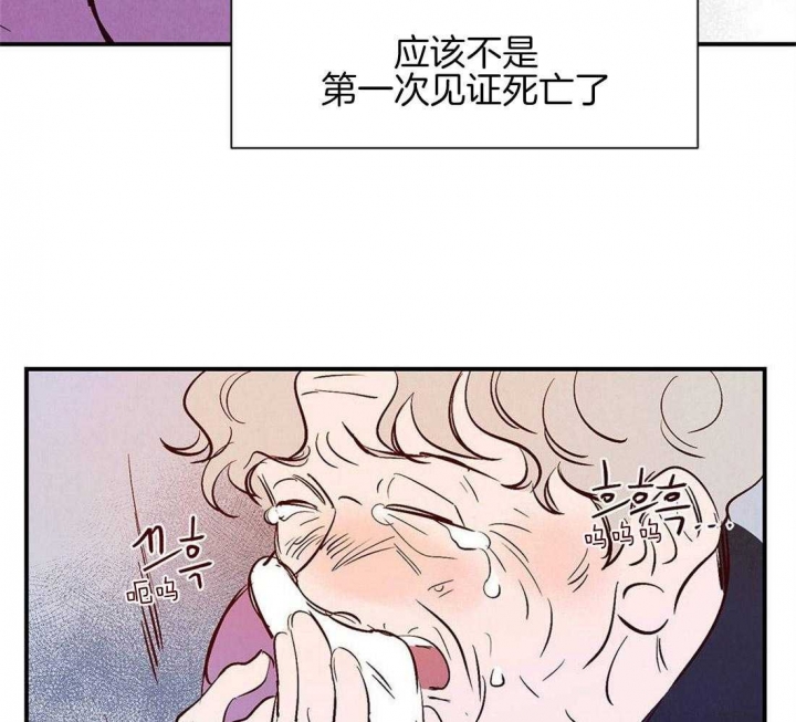 《云雨之情》漫画最新章节第41话免费下拉式在线观看章节第【9】张图片