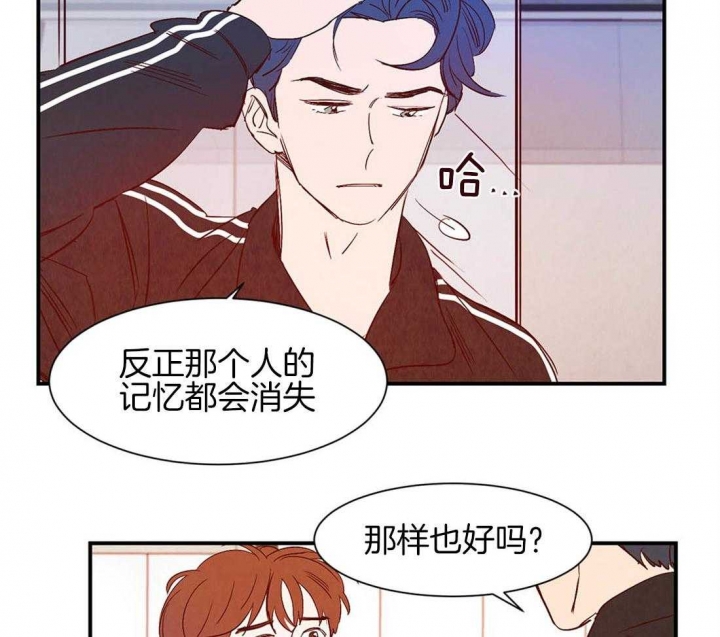 《云雨之情》漫画最新章节第43话免费下拉式在线观看章节第【11】张图片