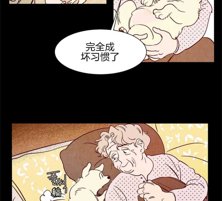 《云雨之情》漫画最新章节第45话免费下拉式在线观看章节第【30】张图片