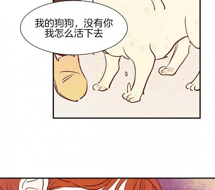 《云雨之情》漫画最新章节第43话免费下拉式在线观看章节第【4】张图片