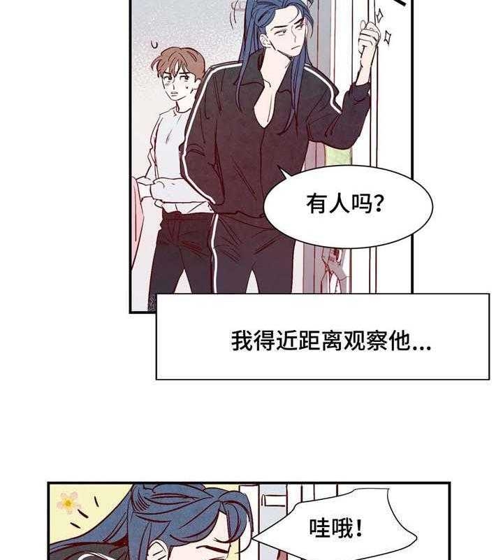 《云雨之情》漫画最新章节第8话免费下拉式在线观看章节第【12】张图片