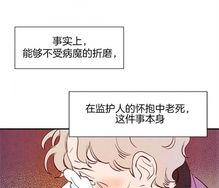 《云雨之情》漫画最新章节第40话免费下拉式在线观看章节第【21】张图片