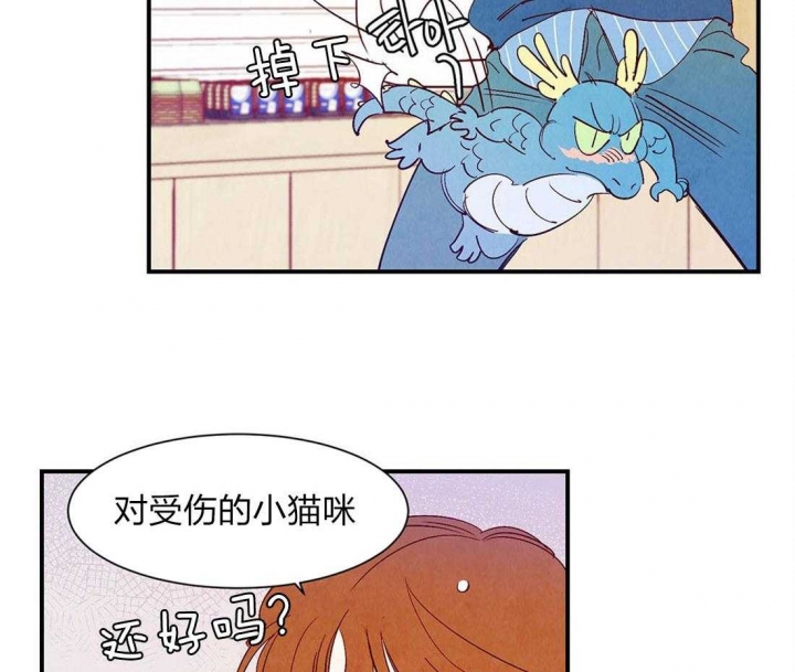 《云雨之情》漫画最新章节第50话免费下拉式在线观看章节第【22】张图片