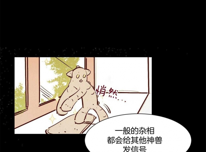 《云雨之情》漫画最新章节第30话免费下拉式在线观看章节第【5】张图片