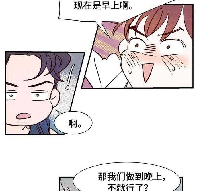 《云雨之情》漫画最新章节第6话免费下拉式在线观看章节第【26】张图片