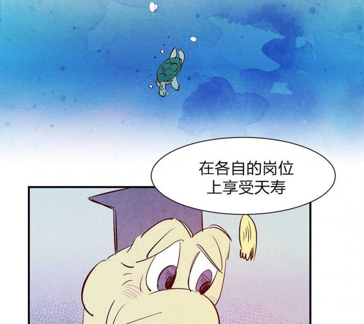 《云雨之情》漫画最新章节第51话免费下拉式在线观看章节第【29】张图片