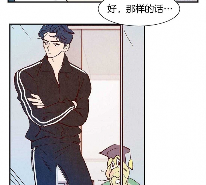 《云雨之情》漫画最新章节第41话免费下拉式在线观看章节第【18】张图片