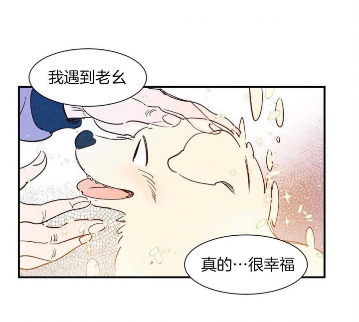 《云雨之情》漫画最新章节第44话免费下拉式在线观看章节第【8】张图片