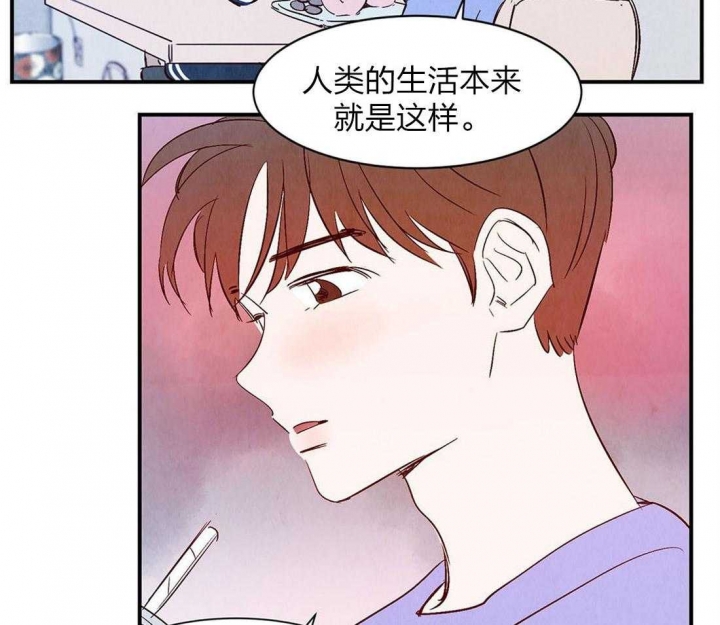 《云雨之情》漫画最新章节第55话免费下拉式在线观看章节第【31】张图片