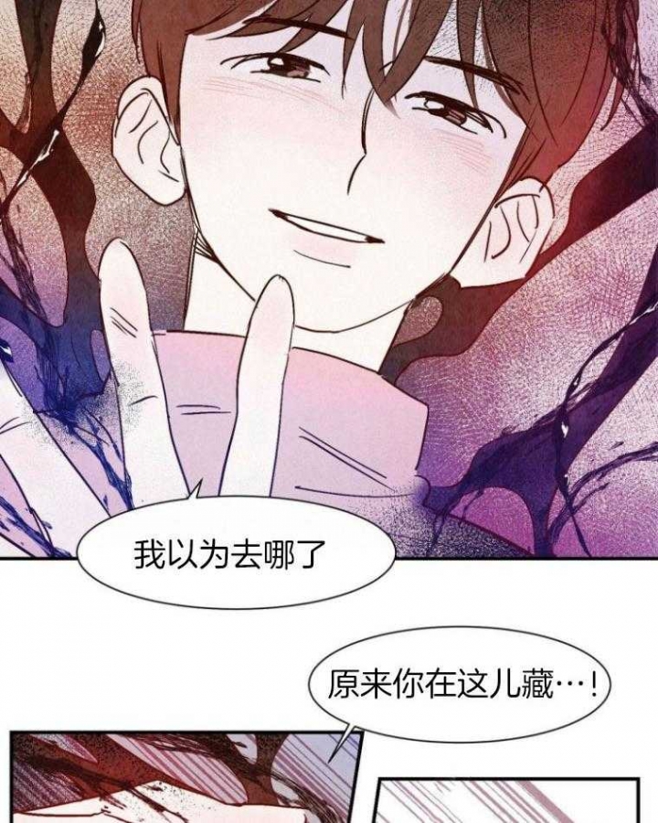 《云雨之情》漫画最新章节第77话免费下拉式在线观看章节第【7】张图片