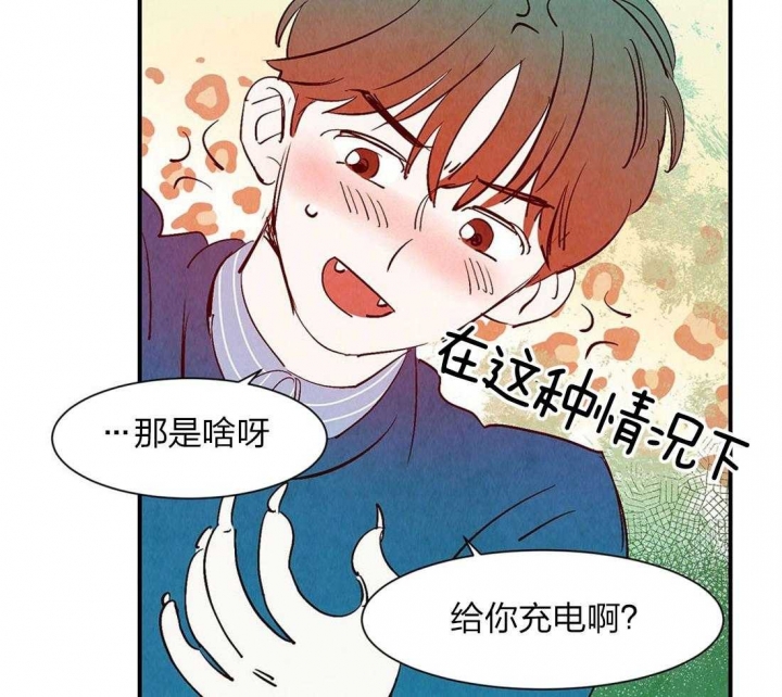 《云雨之情》漫画最新章节第52话免费下拉式在线观看章节第【20】张图片