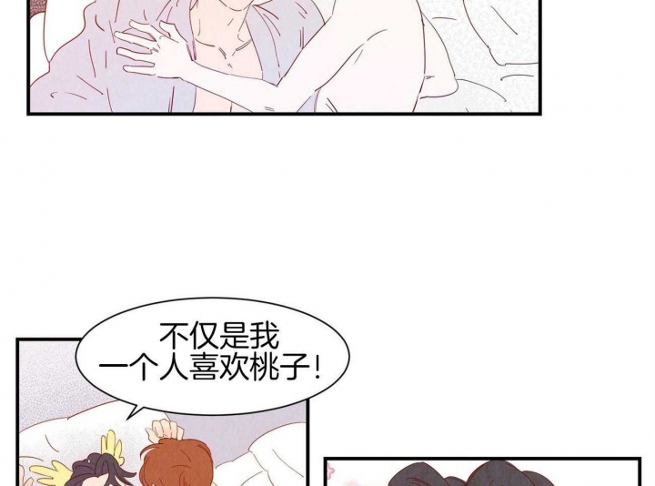 《云雨之情》漫画最新章节第67话免费下拉式在线观看章节第【27】张图片