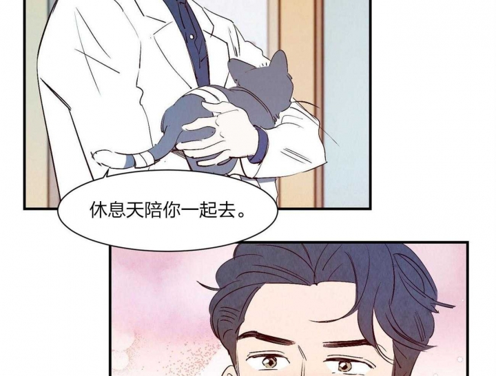 《云雨之情》漫画最新章节第58话免费下拉式在线观看章节第【35】张图片