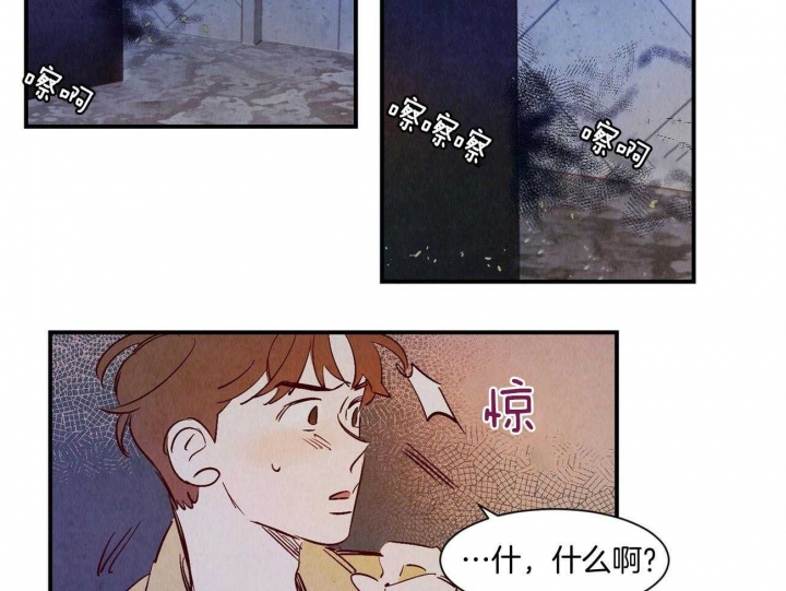 《云雨之情》漫画最新章节第27话免费下拉式在线观看章节第【21】张图片