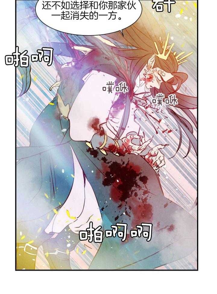 《云雨之情》漫画最新章节第88话免费下拉式在线观看章节第【11】张图片