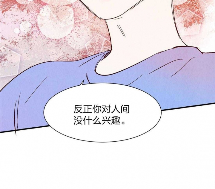 《云雨之情》漫画最新章节第55话免费下拉式在线观看章节第【34】张图片