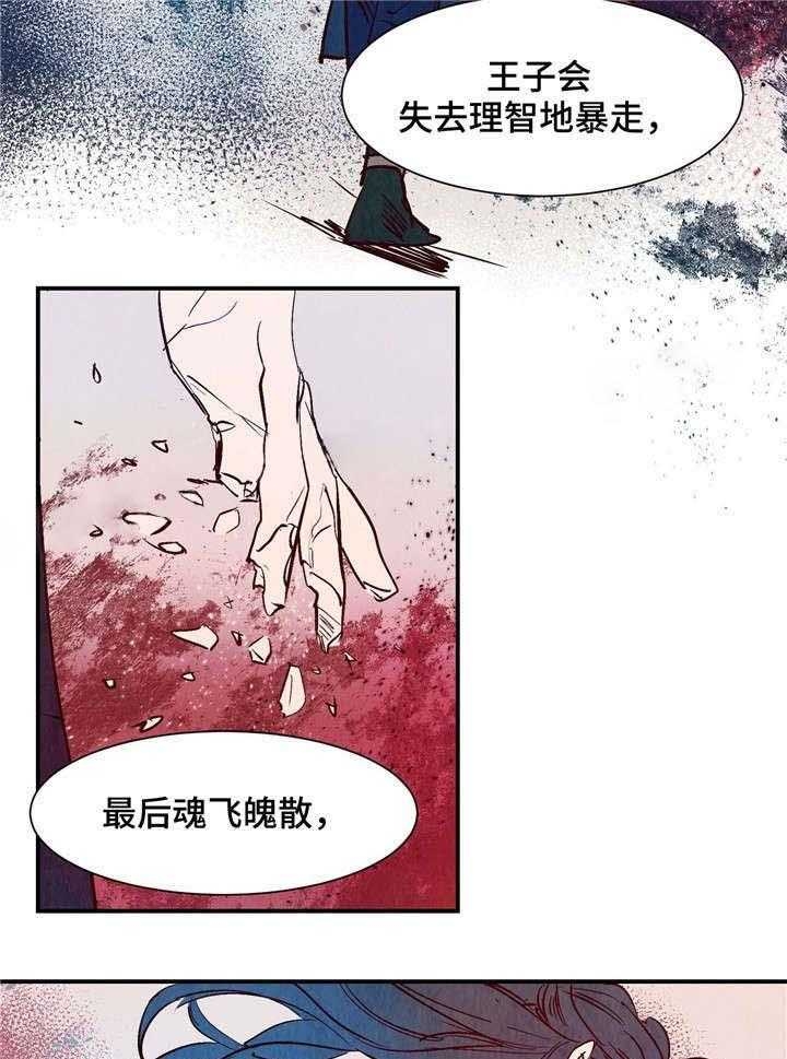 《云雨之情》漫画最新章节第23话免费下拉式在线观看章节第【27】张图片