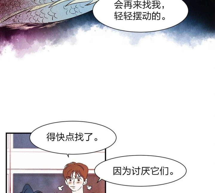 《云雨之情》漫画最新章节第56话免费下拉式在线观看章节第【23】张图片