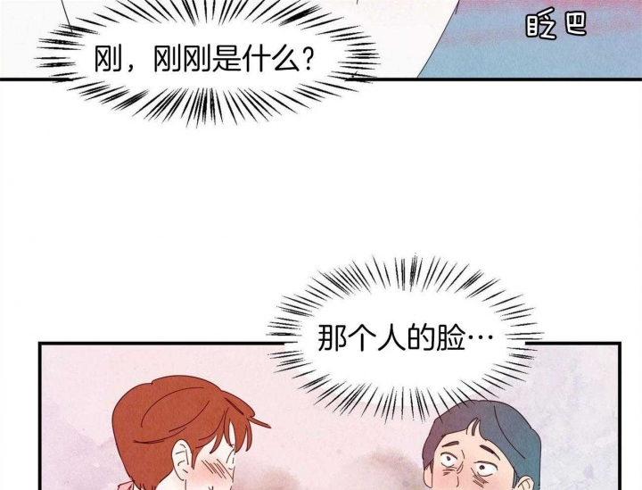 《云雨之情》漫画最新章节第71话免费下拉式在线观看章节第【13】张图片