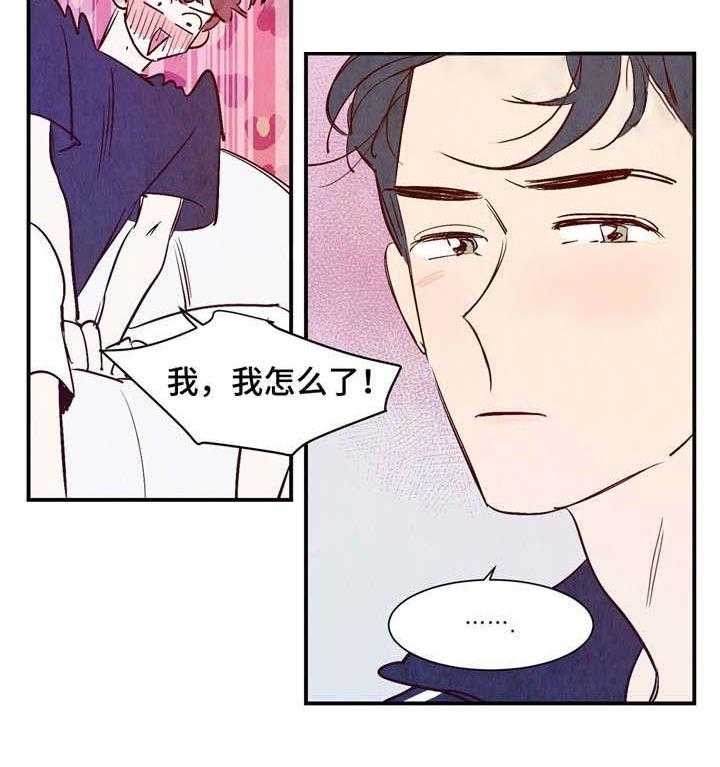 《云雨之情》漫画最新章节第25话免费下拉式在线观看章节第【18】张图片